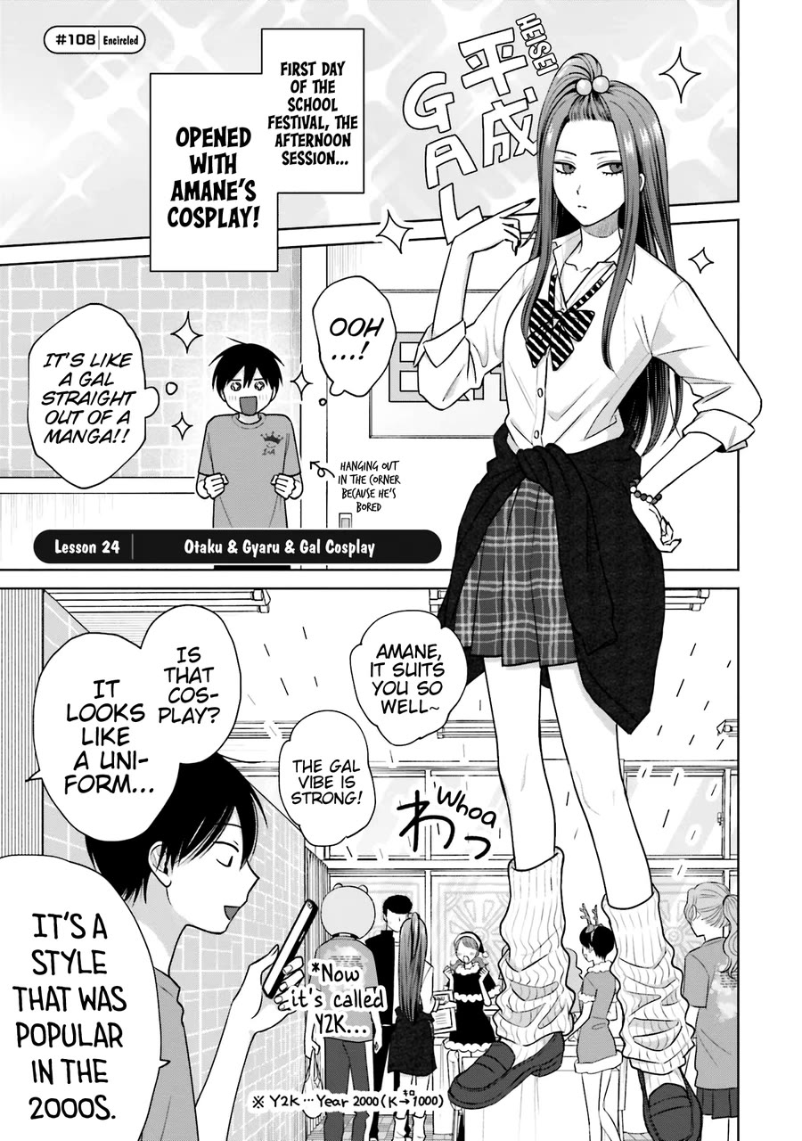 Gal Can’t Be Kind to Otaku?! Chapter 24 - Page 2