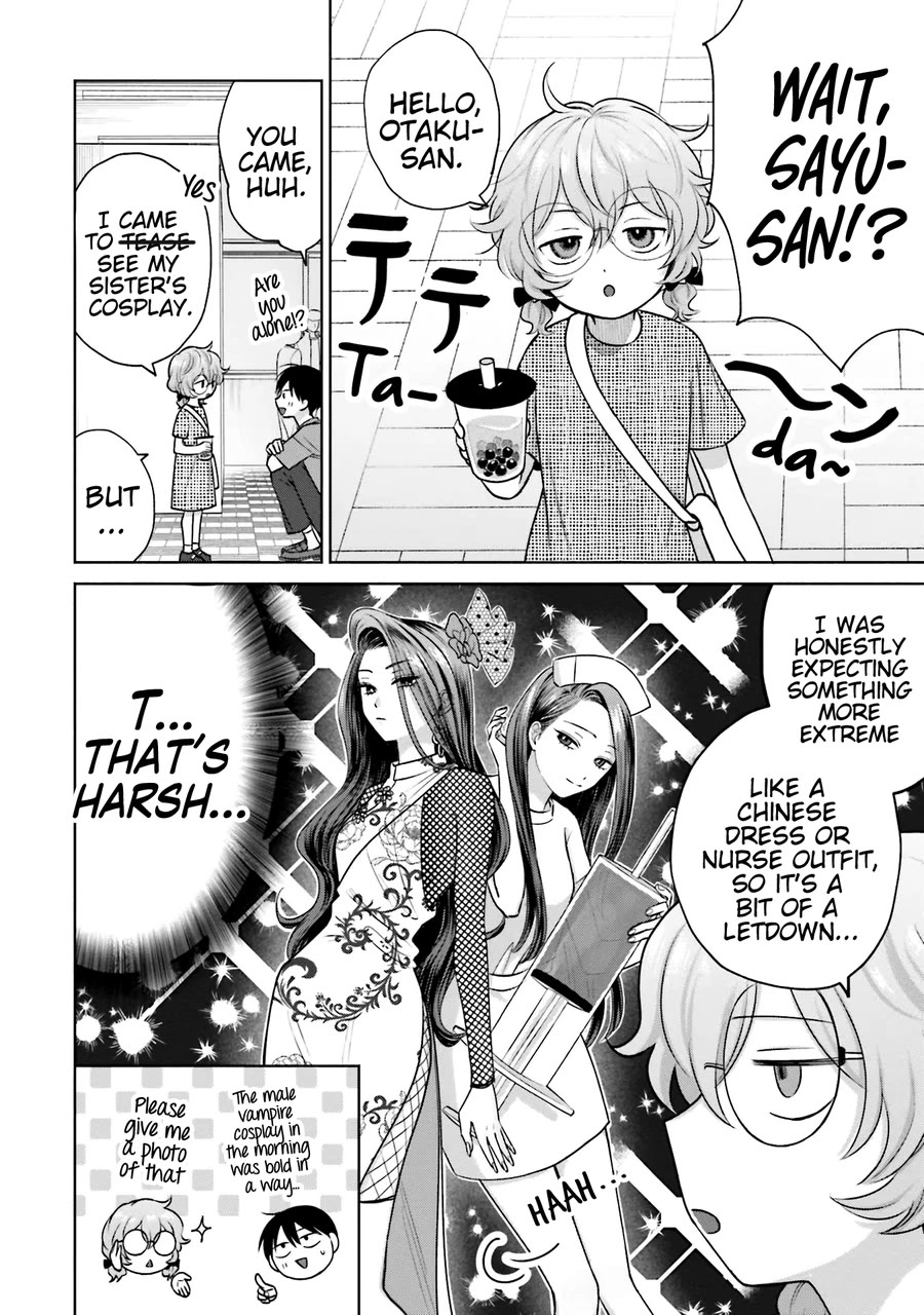 Gal Can’t Be Kind to Otaku?! Chapter 24 - Page 3