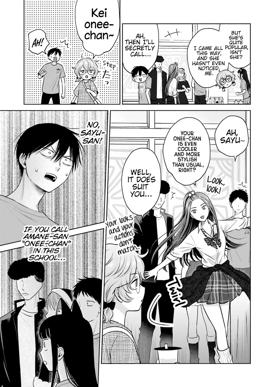 Gal Can’t Be Kind to Otaku?! Chapter 24 - Page 4