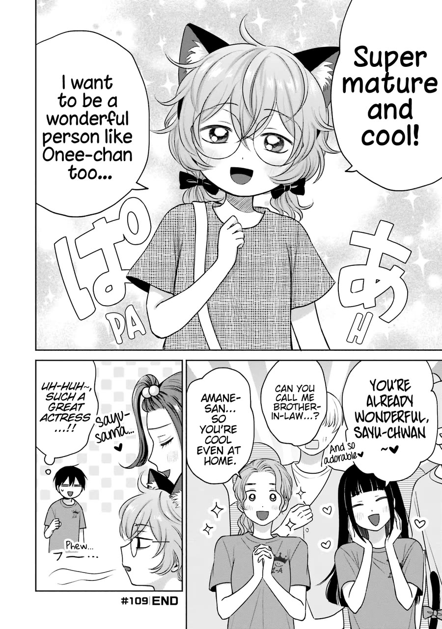 Gal Can’t Be Kind to Otaku?! Chapter 24 - Page 9