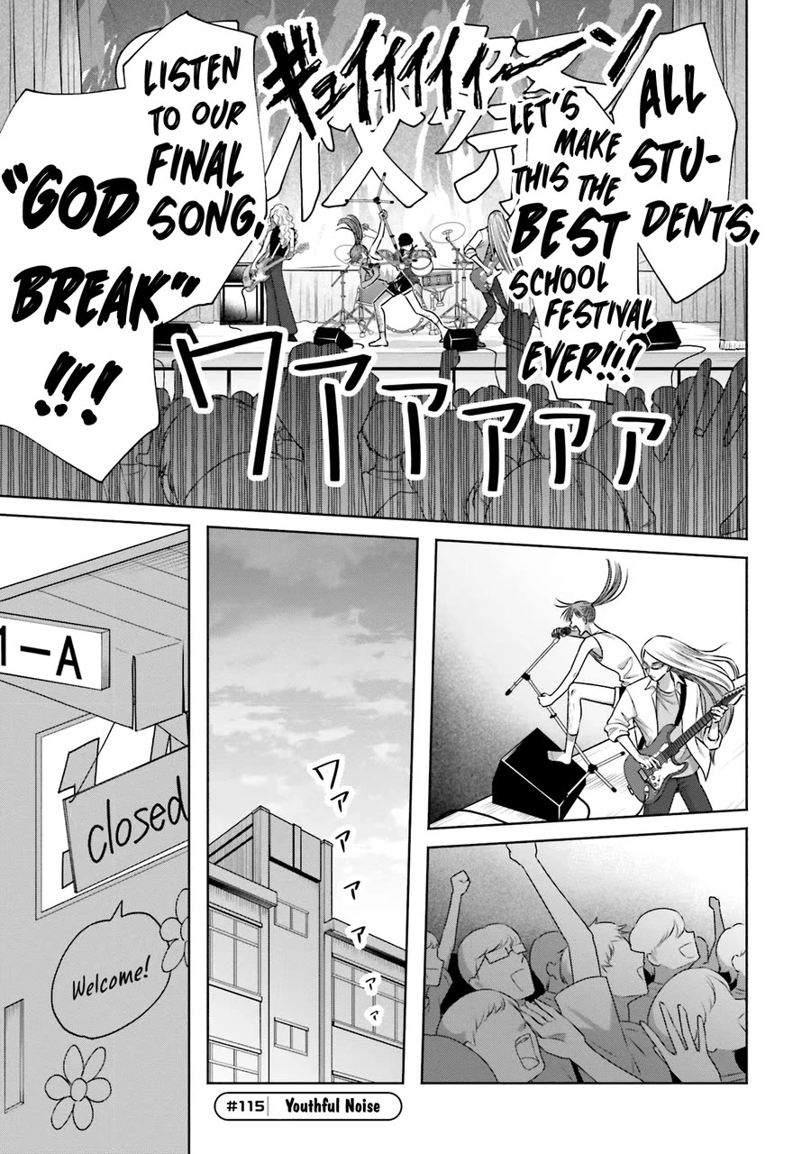 Gal Can’t Be Kind to Otaku?! Chapter 25 - Page 14