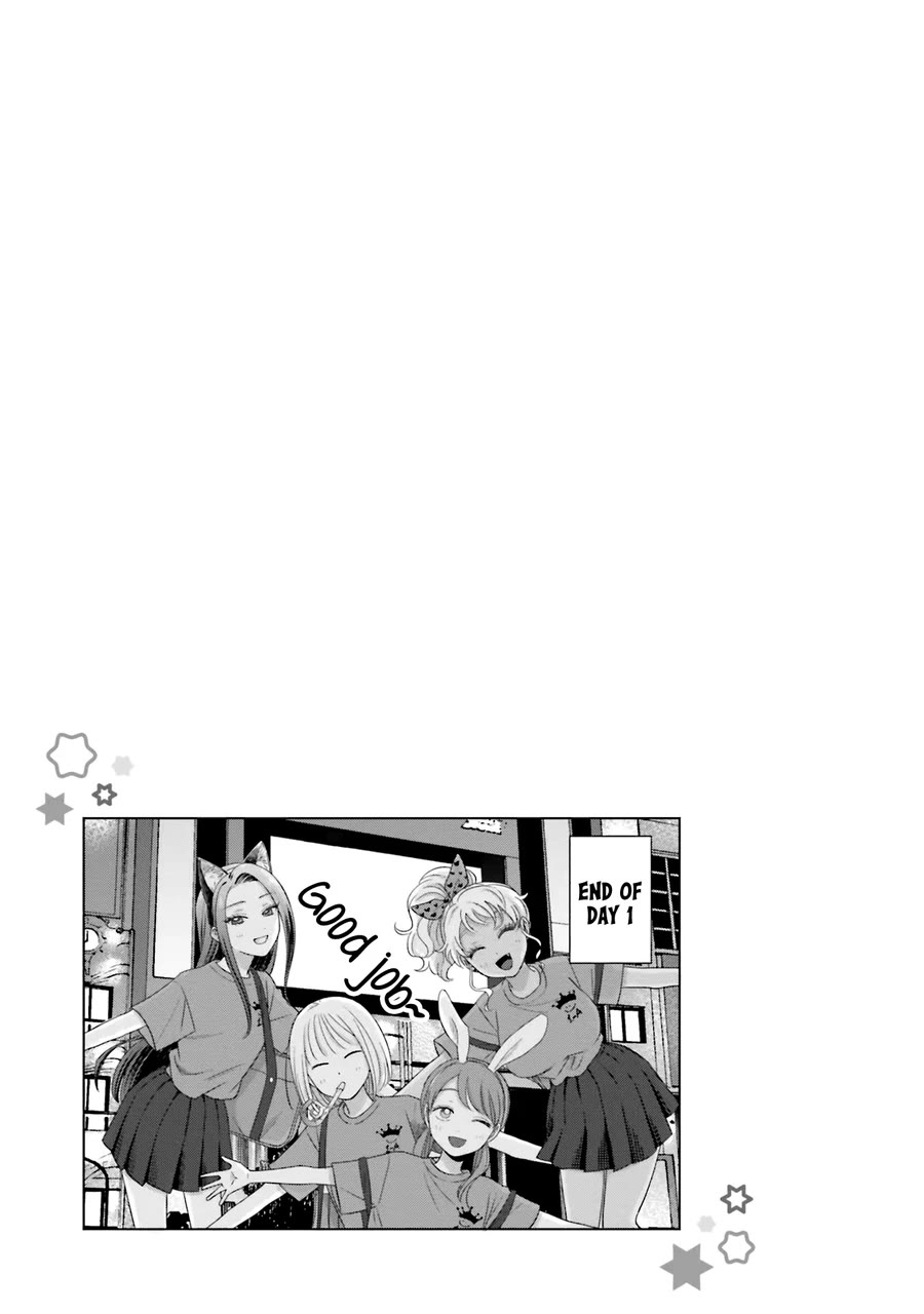 Gal Can’t Be Kind to Otaku?! Chapter 25 - Page 19