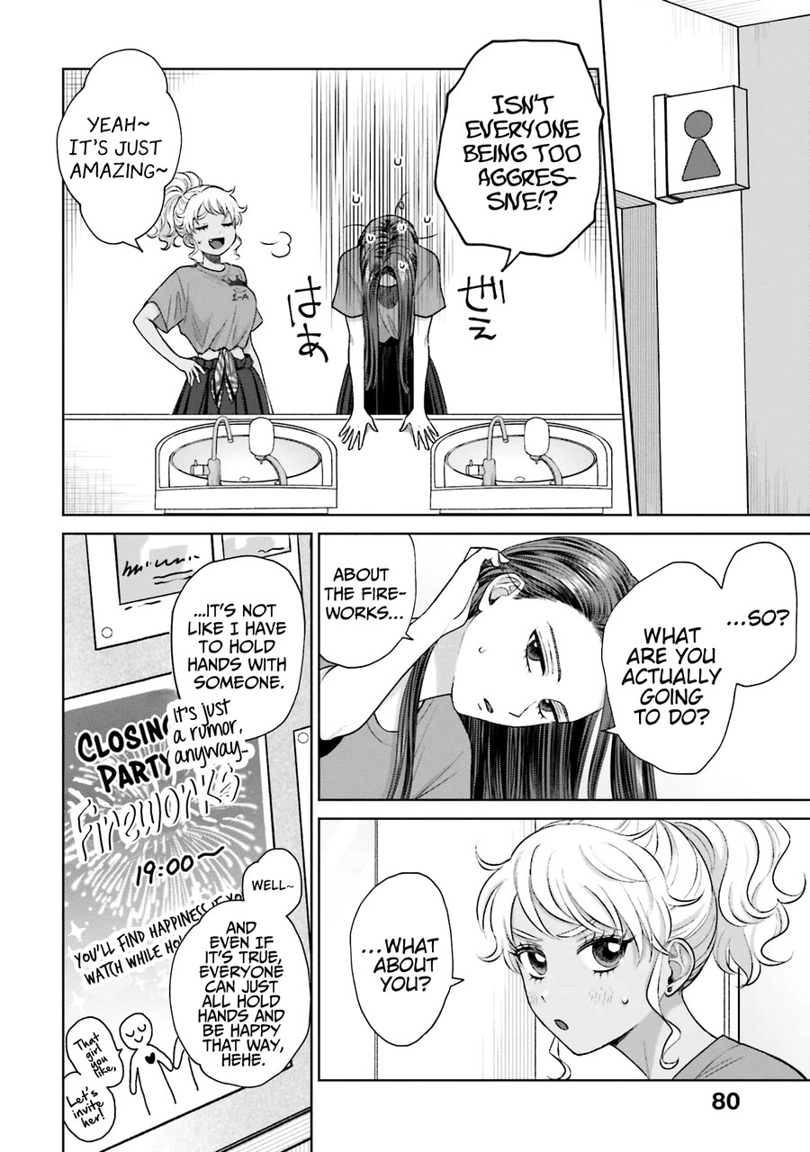 Gal Can’t Be Kind to Otaku?! Chapter 26 - Page 12
