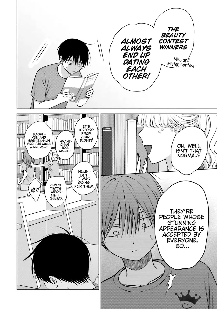 Gal Can’t Be Kind to Otaku?! Chapter 26 - Page 16
