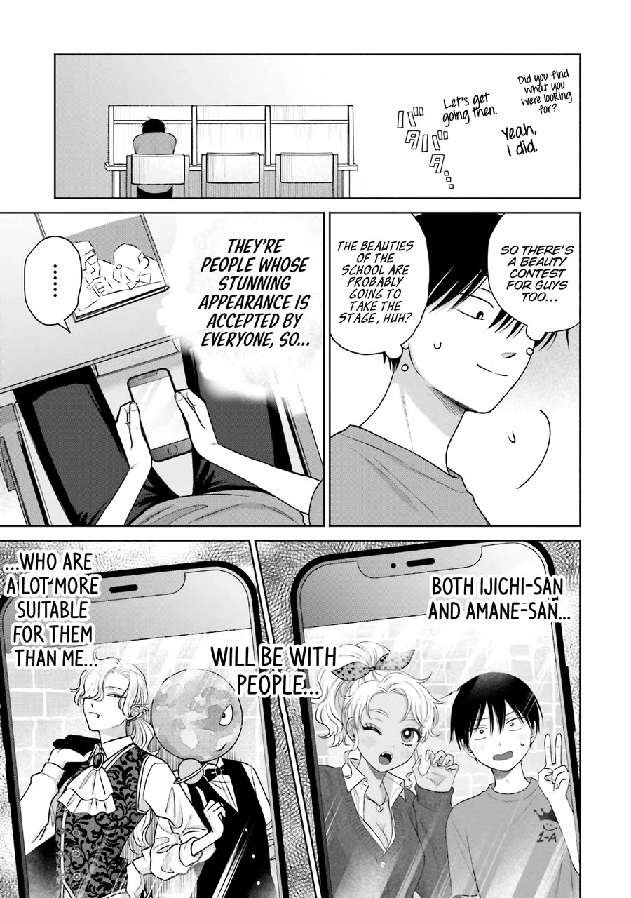 Gal Can’t Be Kind to Otaku?! Chapter 26 - Page 17