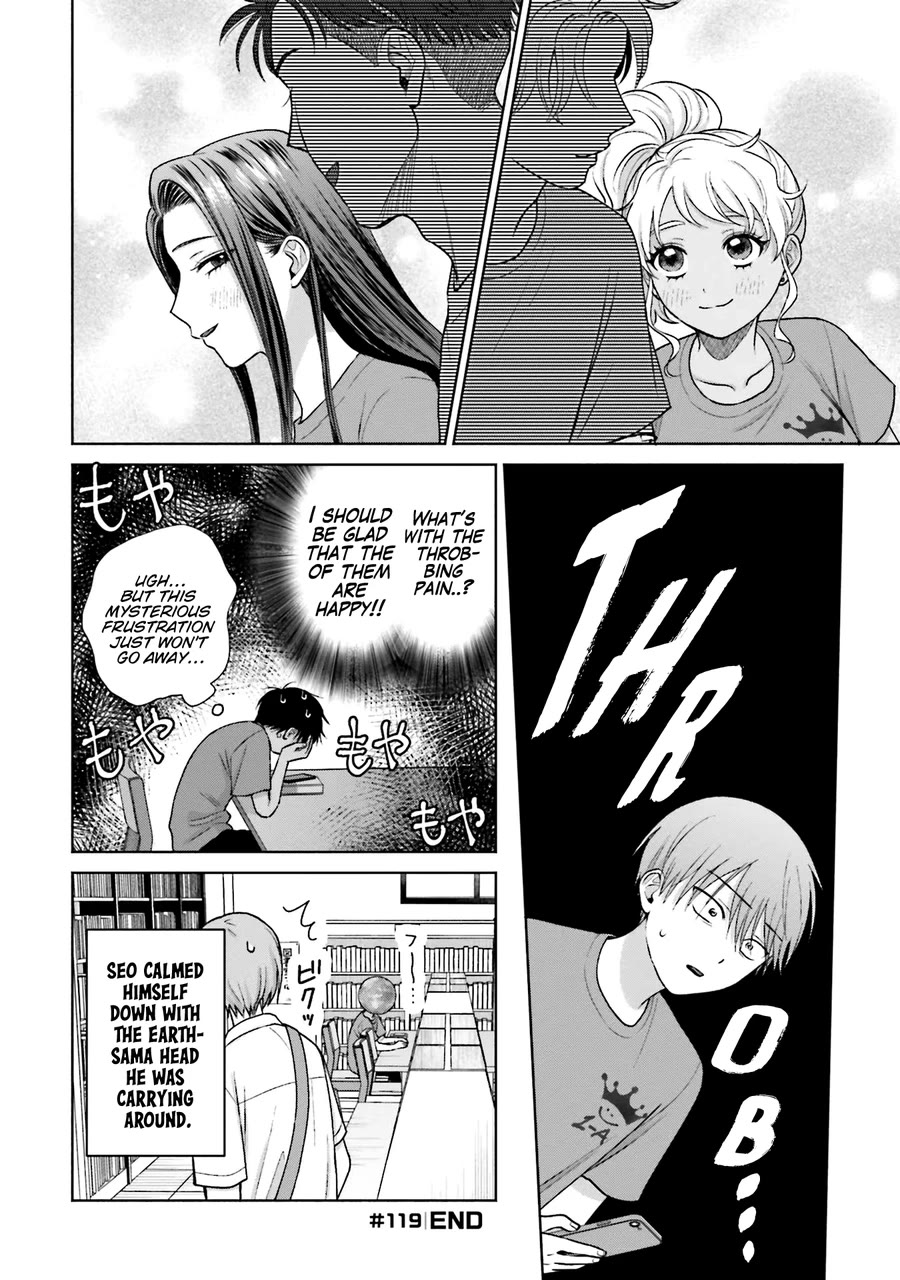 Gal Can’t Be Kind to Otaku?! Chapter 26 - Page 18