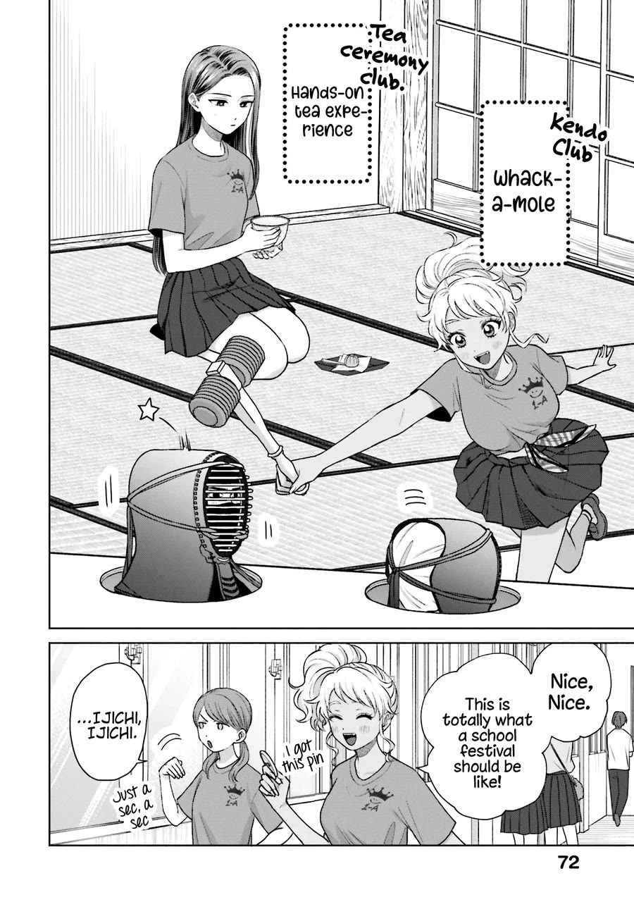 Gal Can’t Be Kind to Otaku?! Chapter 26 - Page 4