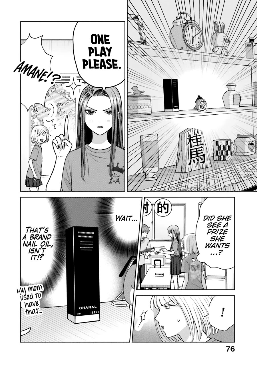 Gal Can’t Be Kind to Otaku?! Chapter 26 - Page 8