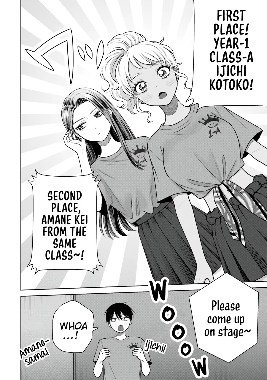 Gal Can’t Be Kind to Otaku?! Chapter 27 - Page 11