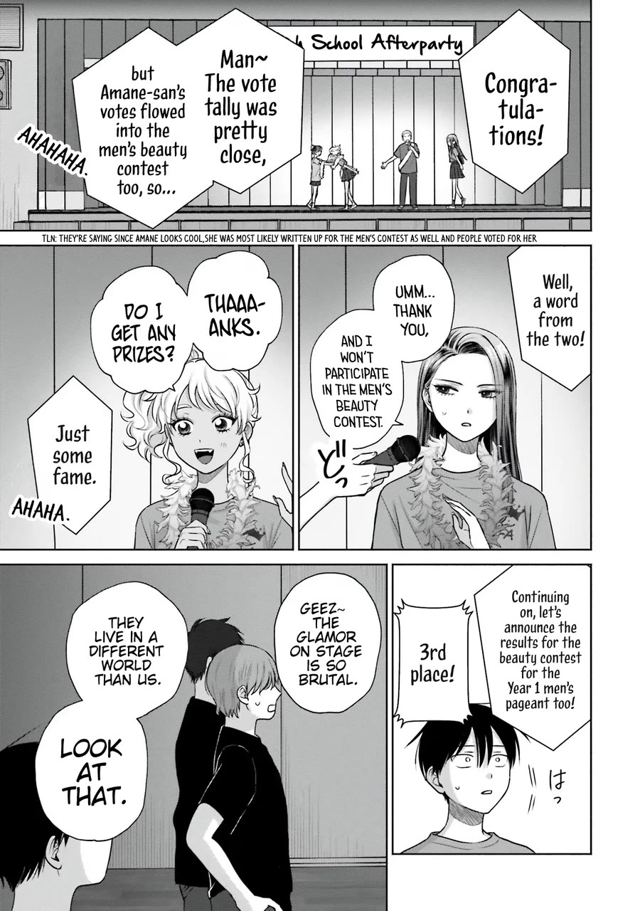 Gal Can’t Be Kind to Otaku?! Chapter 27 - Page 12