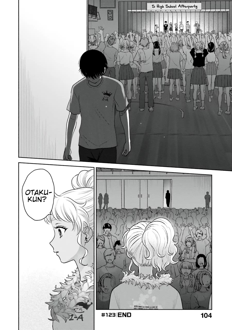 Gal Can’t Be Kind to Otaku?! Chapter 27 - Page 17