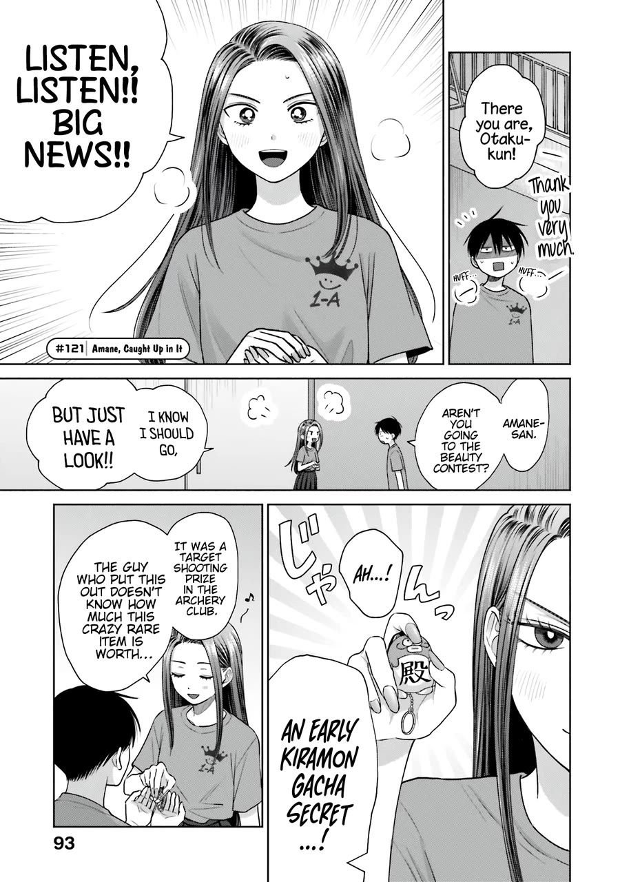 Gal Can’t Be Kind to Otaku?! Chapter 27 - Page 6