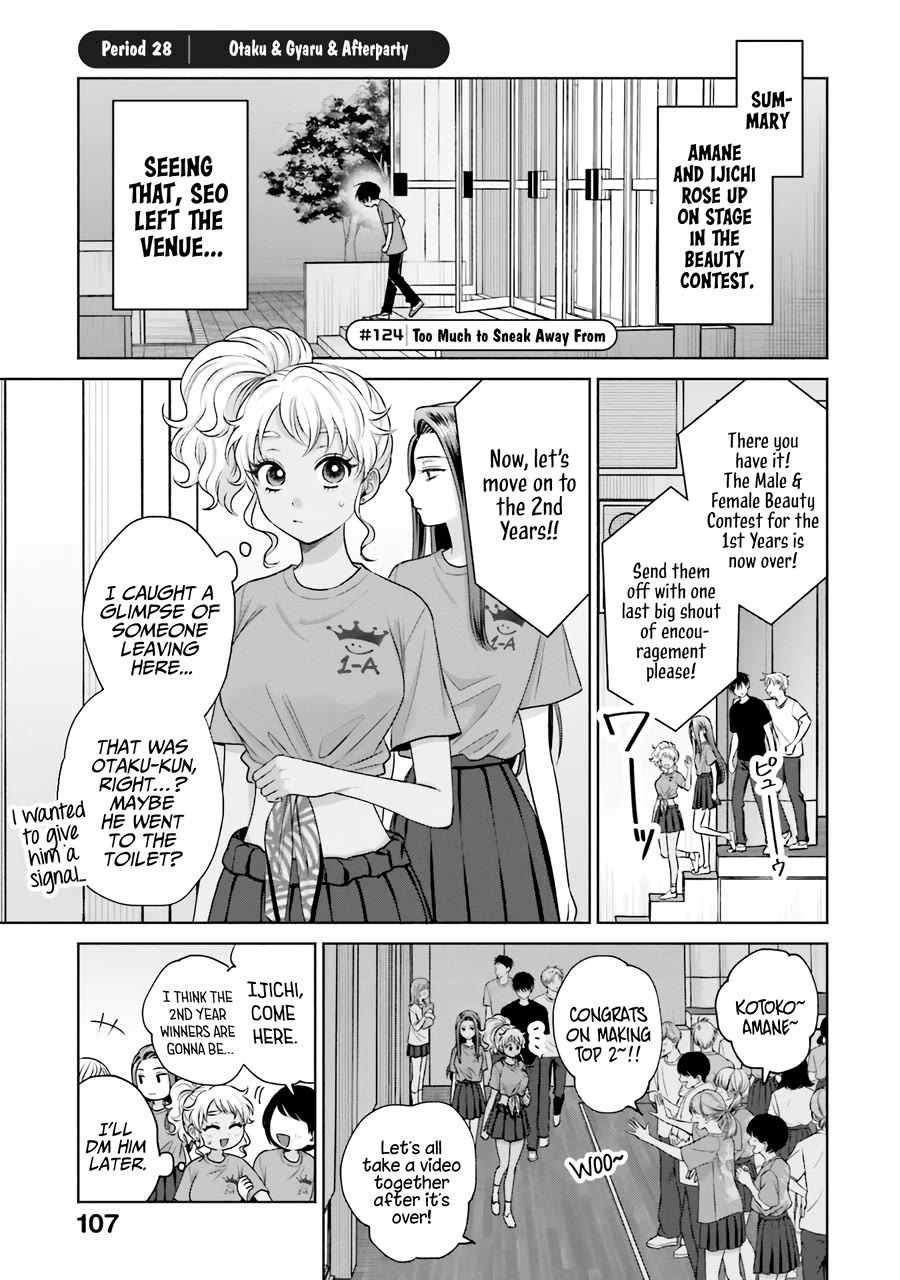 Gal Can’t Be Kind to Otaku?! Chapter 28 - Page 2