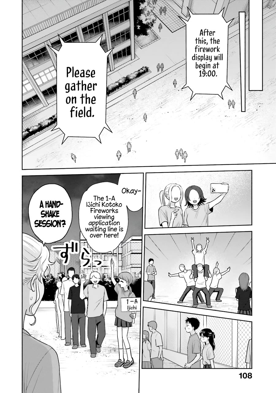 Gal Can’t Be Kind to Otaku?! Chapter 28 - Page 3