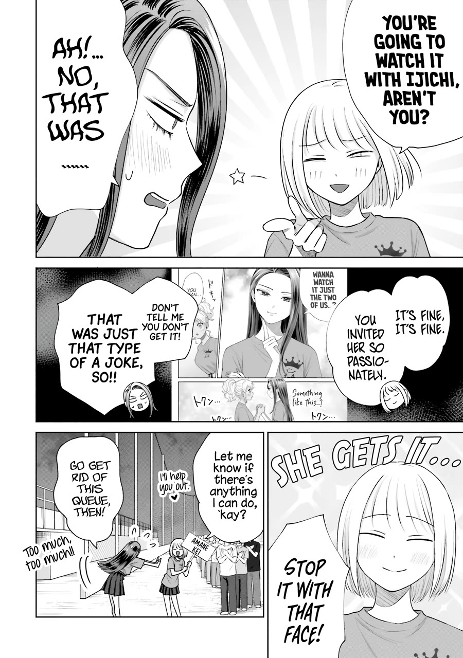 Gal Can’t Be Kind to Otaku?! Chapter 28 - Page 7