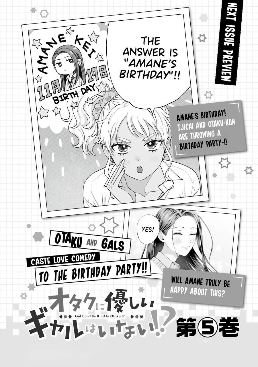 Gal Can’t Be Kind to Otaku?! Chapter 29 - Page 24
