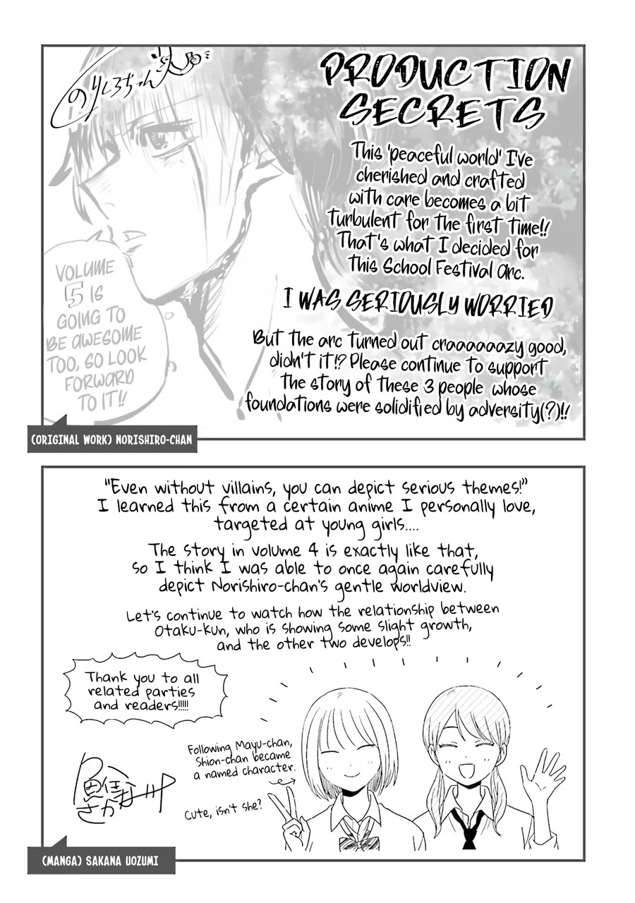 Gal Can’t Be Kind to Otaku?! Chapter 29 - Page 25