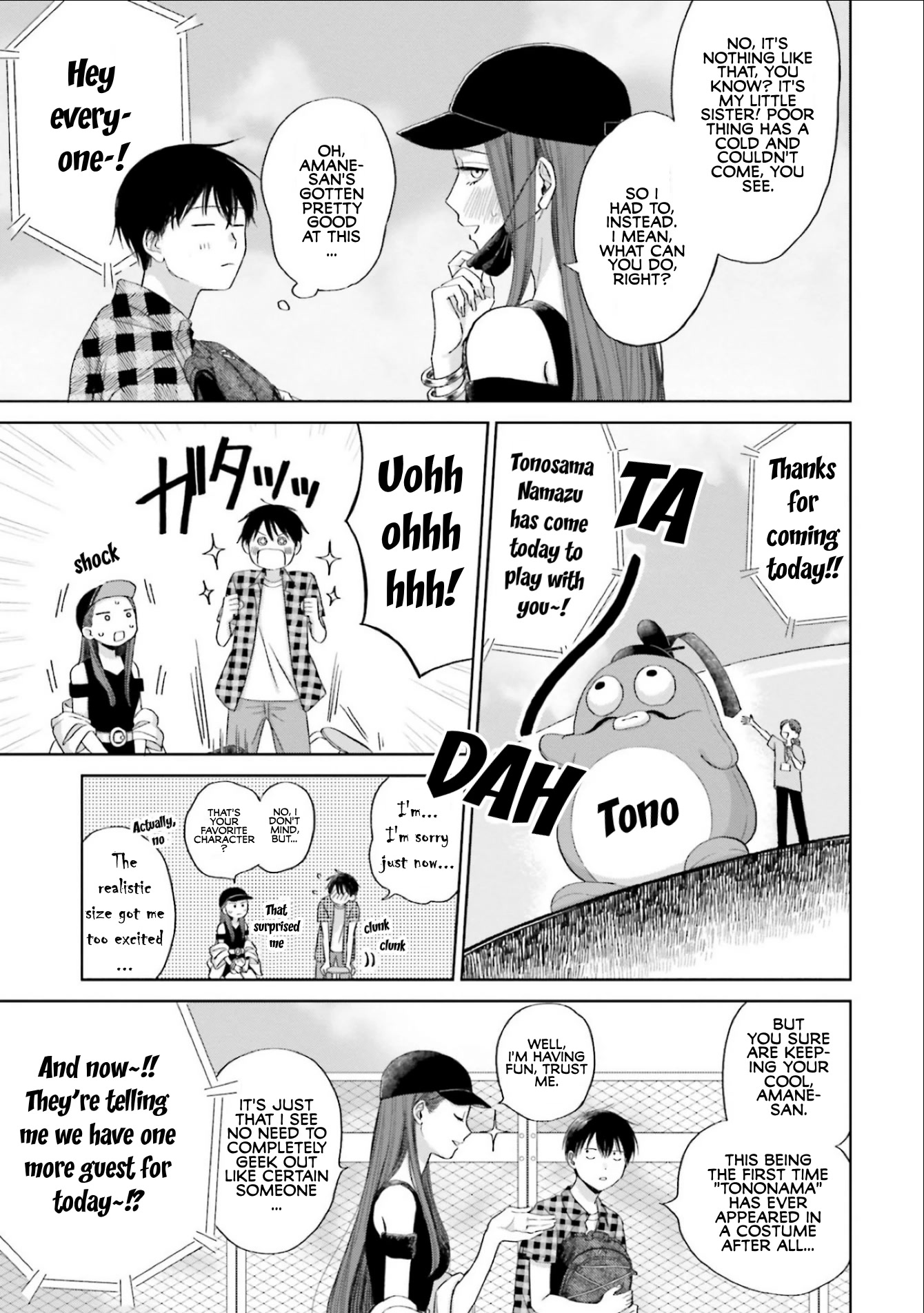 Gal Can’t Be Kind to Otaku?! Chapter 3 - Page 11