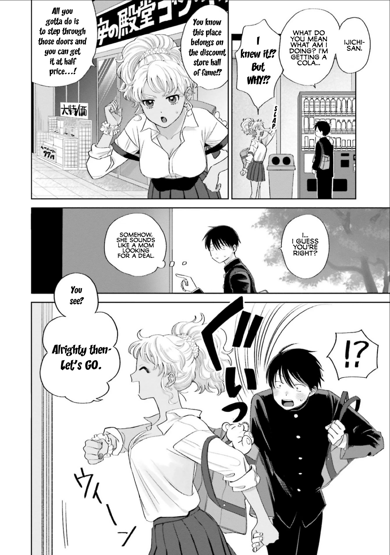 Gal Can’t Be Kind to Otaku?! Chapter 3 - Page 14