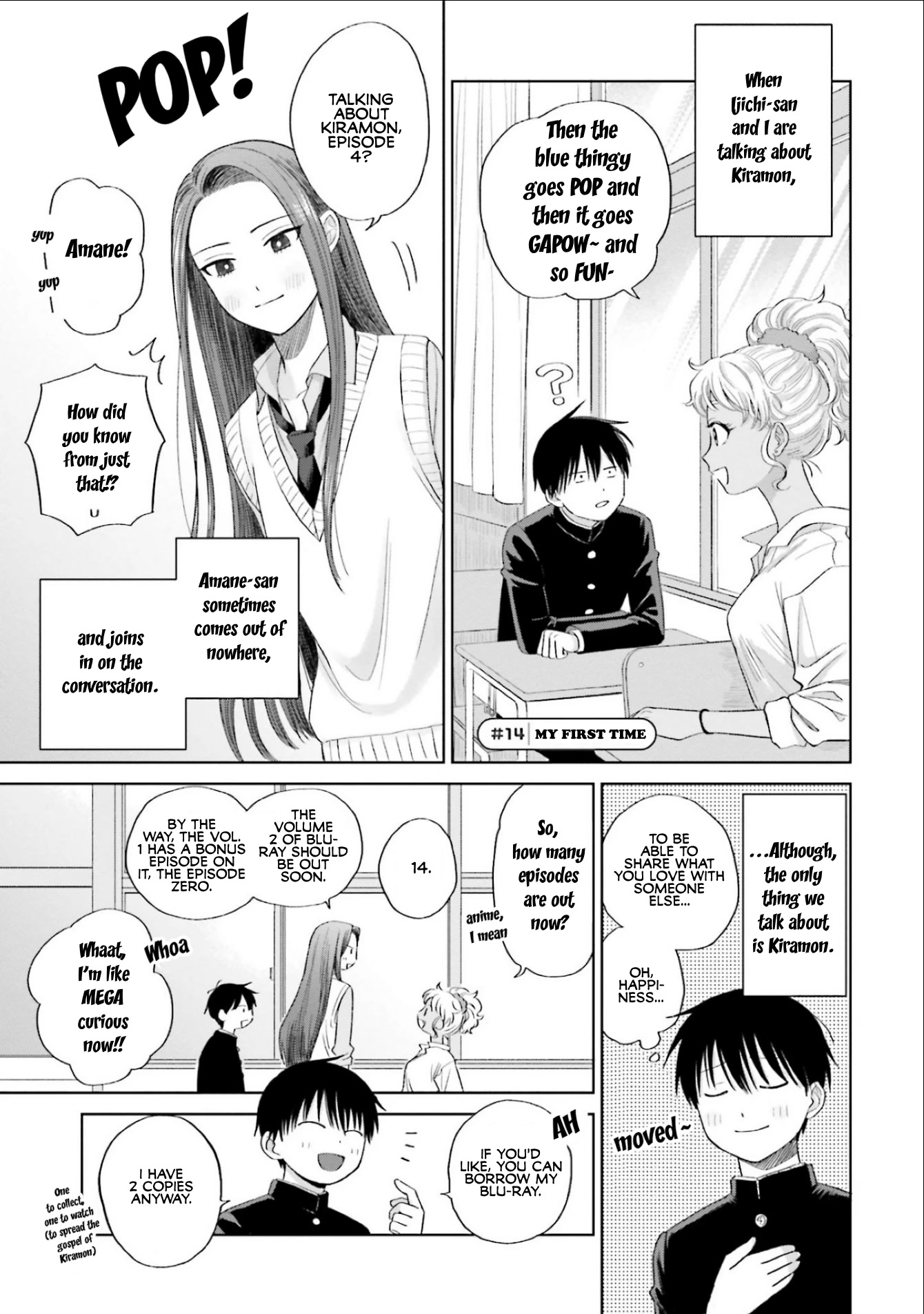 Gal Can’t Be Kind to Otaku?! Chapter 3 - Page 17
