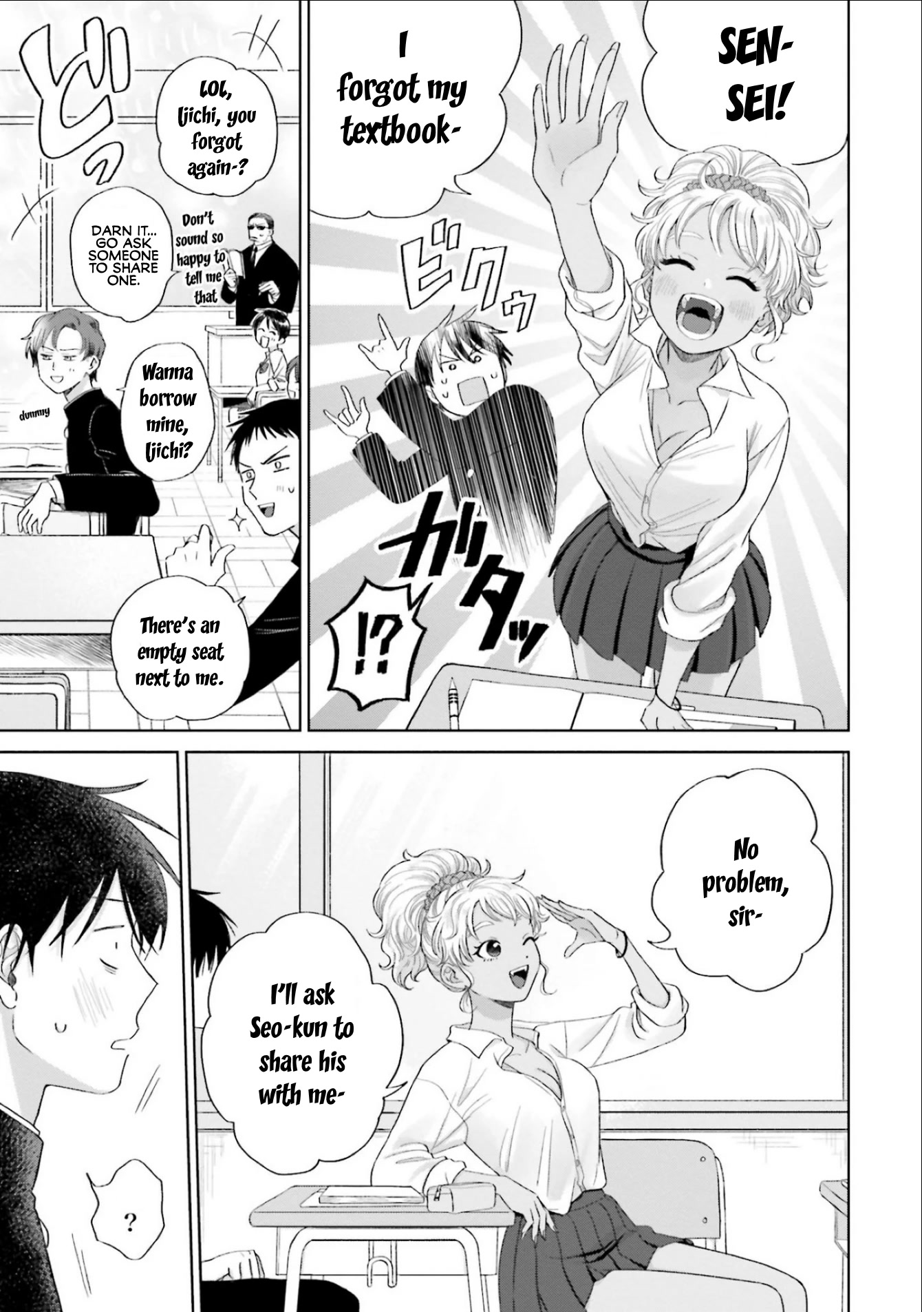 Gal Can’t Be Kind to Otaku?! Chapter 3 - Page 7