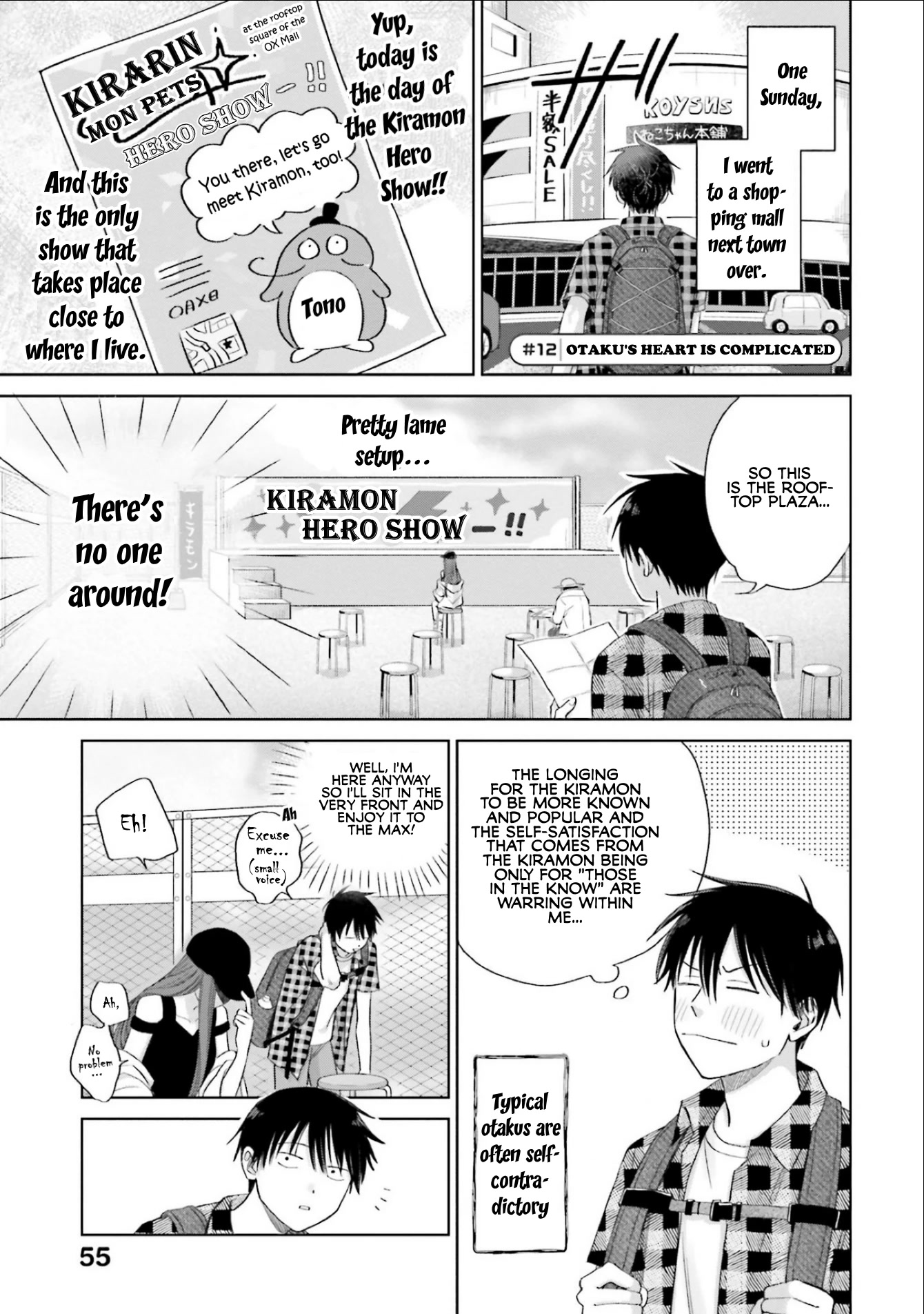 Gal Can’t Be Kind to Otaku?! Chapter 3 - Page 9