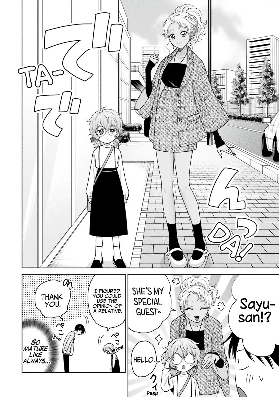 Gal Can’t Be Kind to Otaku?! Chapter 30 - Page 13