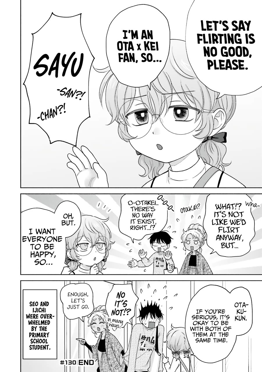 Gal Can’t Be Kind to Otaku?! Chapter 30 - Page 15
