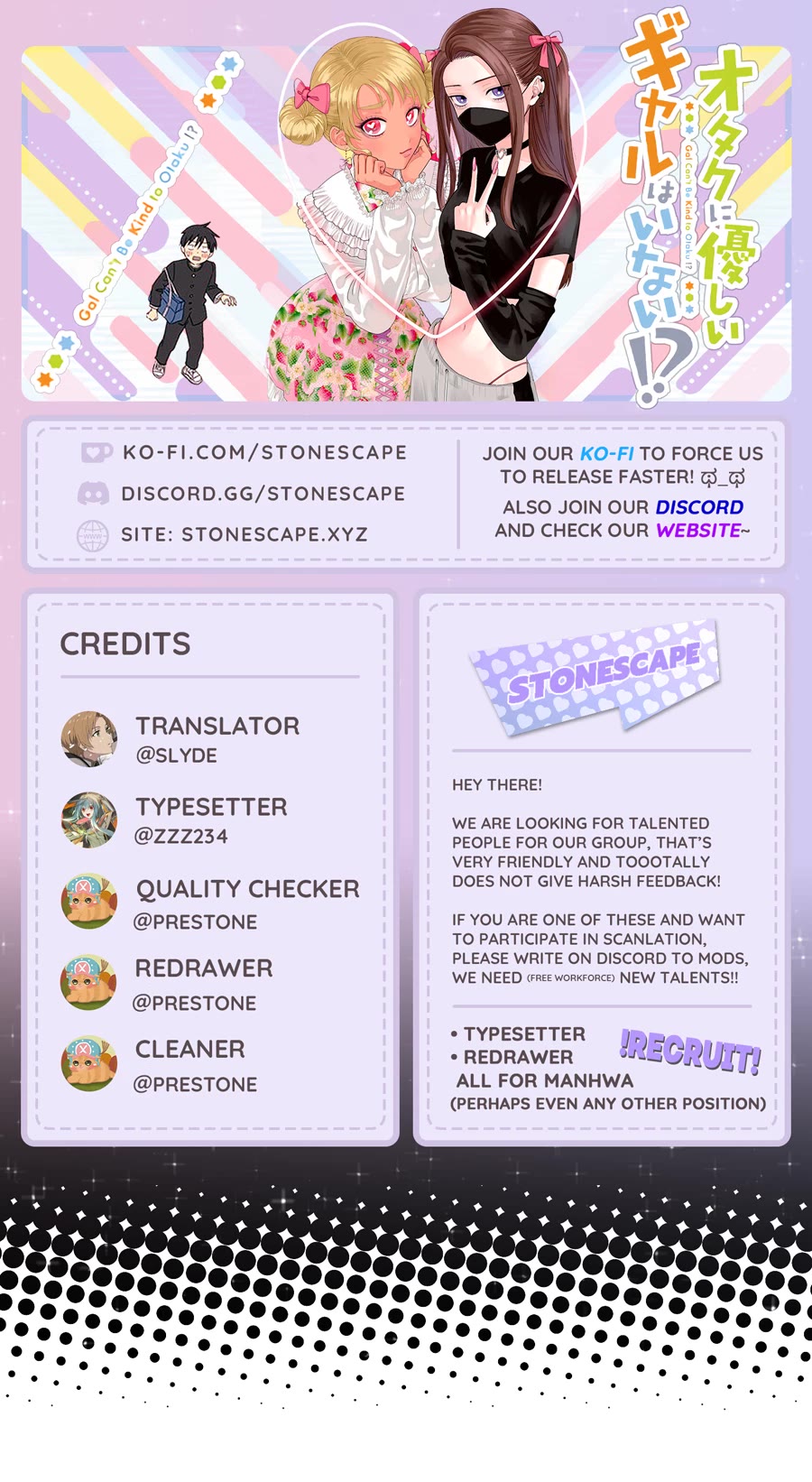 Gal Can’t Be Kind to Otaku?! Chapter 31 - Page 1