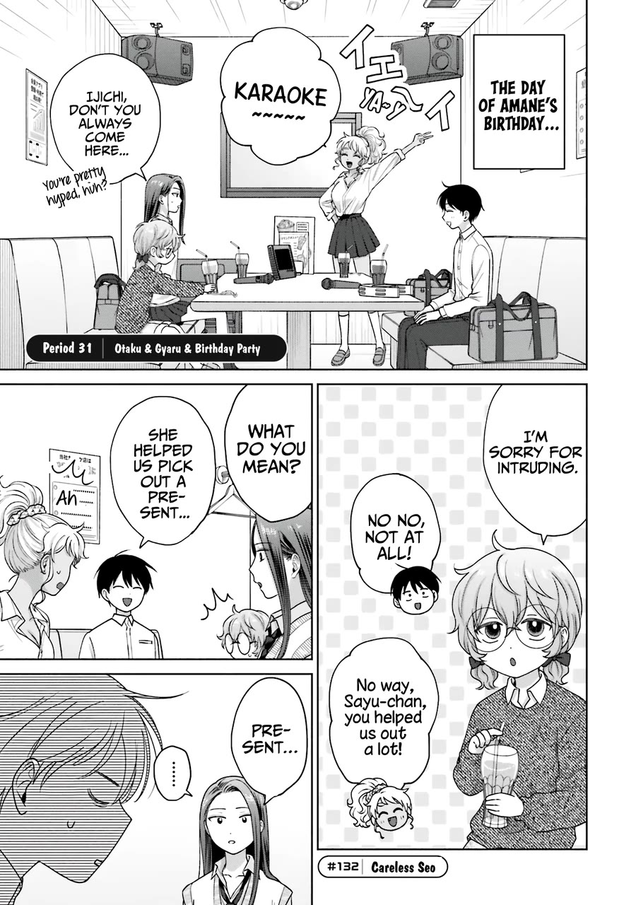 Gal Can’t Be Kind to Otaku?! Chapter 31 - Page 2