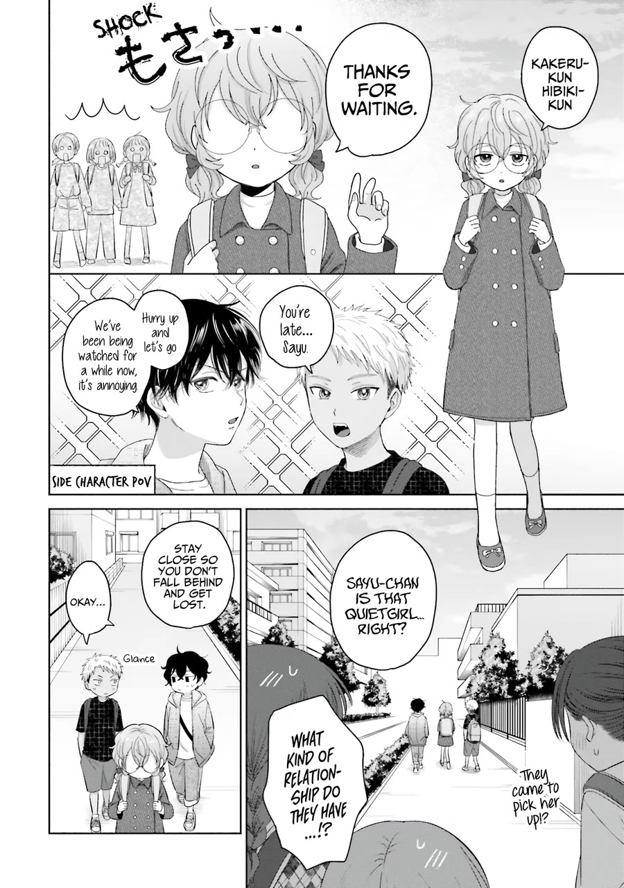 Gal Can’t Be Kind to Otaku?! Chapter 32 - Page 11