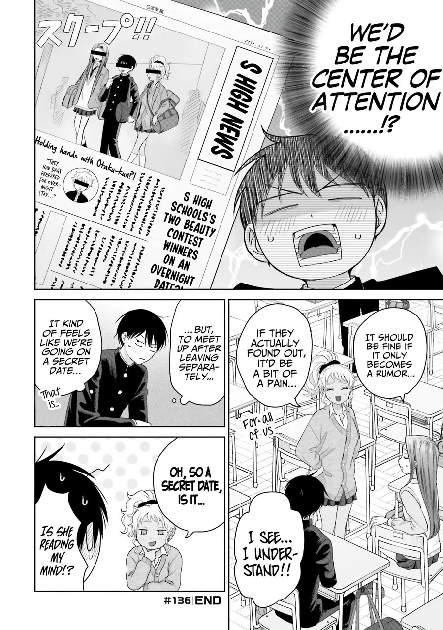 Gal Can’t Be Kind to Otaku?! Chapter 32 - Page 5