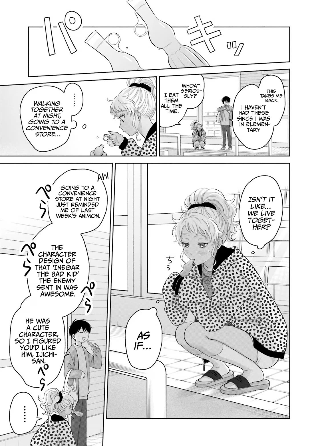 Gal Can’t Be Kind to Otaku?! Chapter 33 - Page 11