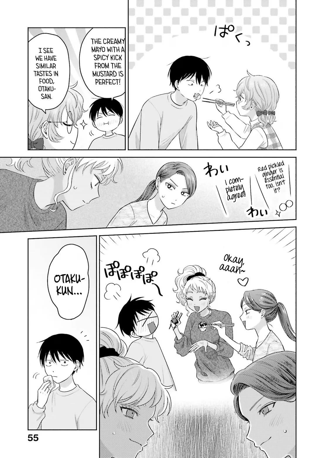 Gal Can’t Be Kind to Otaku?! Chapter 33 - Page 3