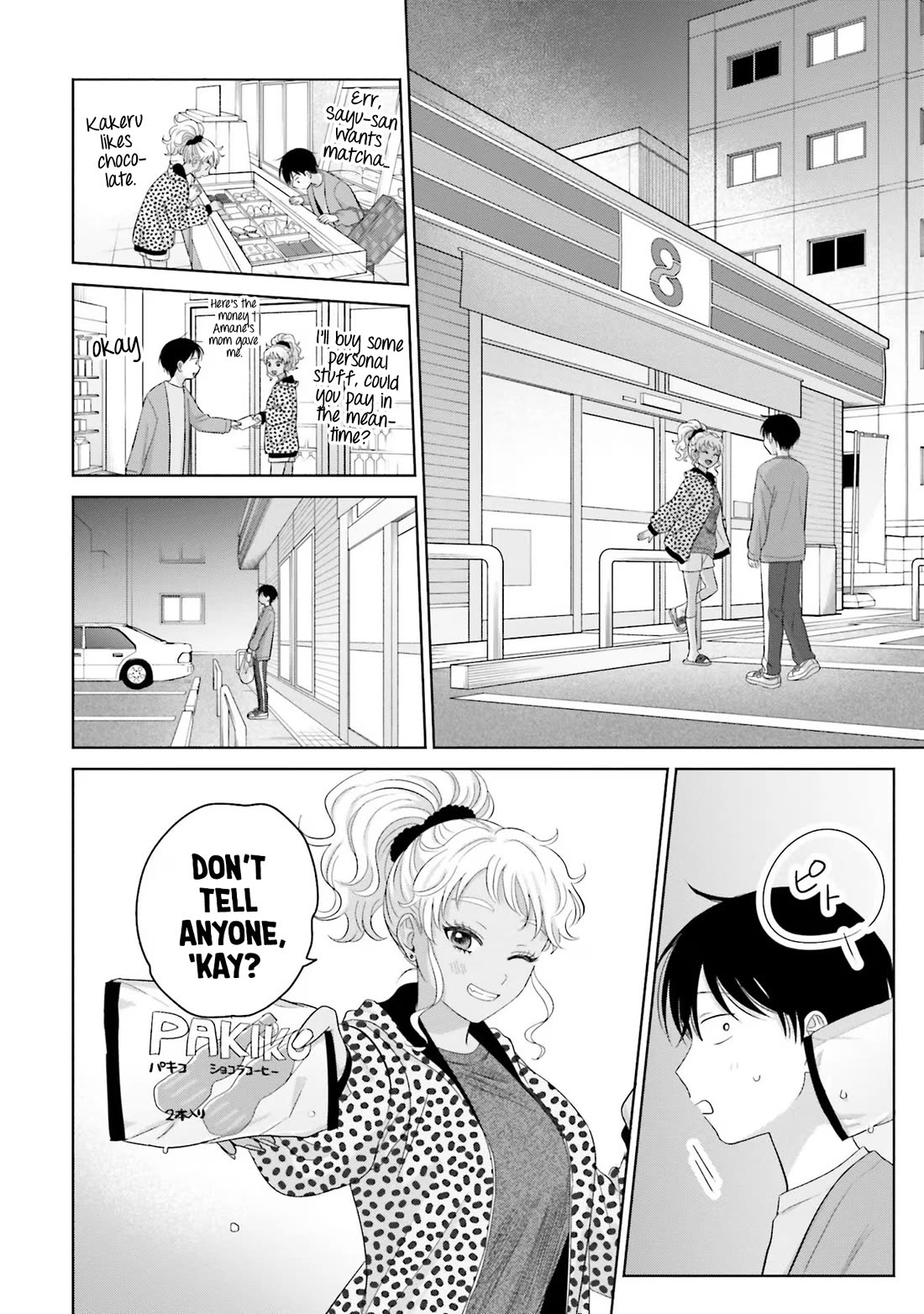 Gal Can’t Be Kind to Otaku?! Chapter 33 - Page 10