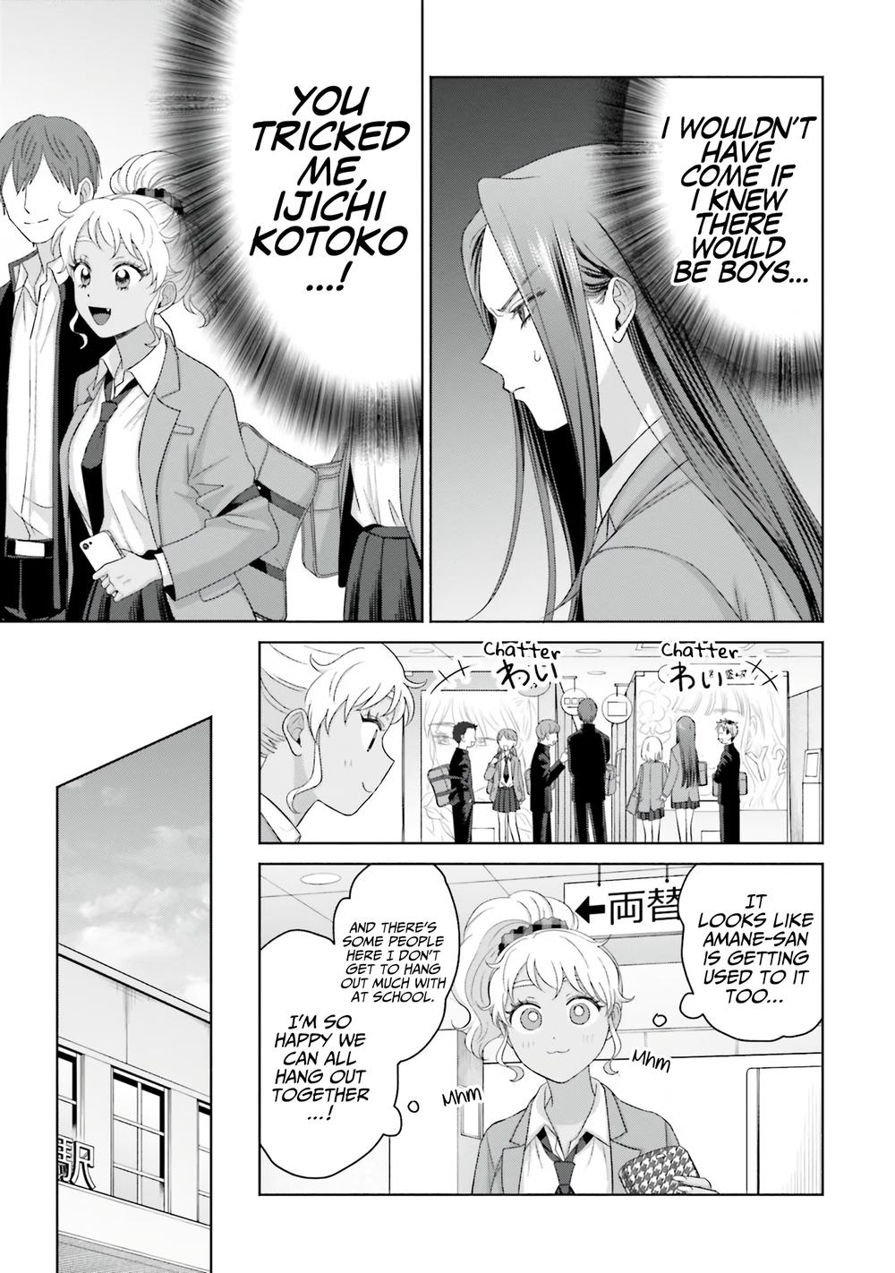 Gal Can’t Be Kind to Otaku?! Chapter 35 - Page 17