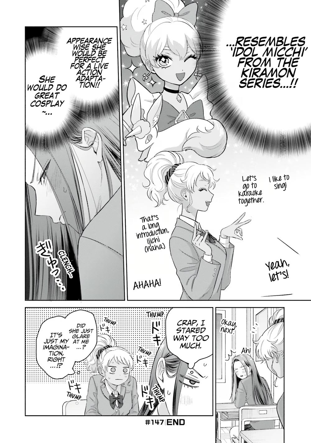 Gal Can’t Be Kind to Otaku?! Chapter 35 - Page 4