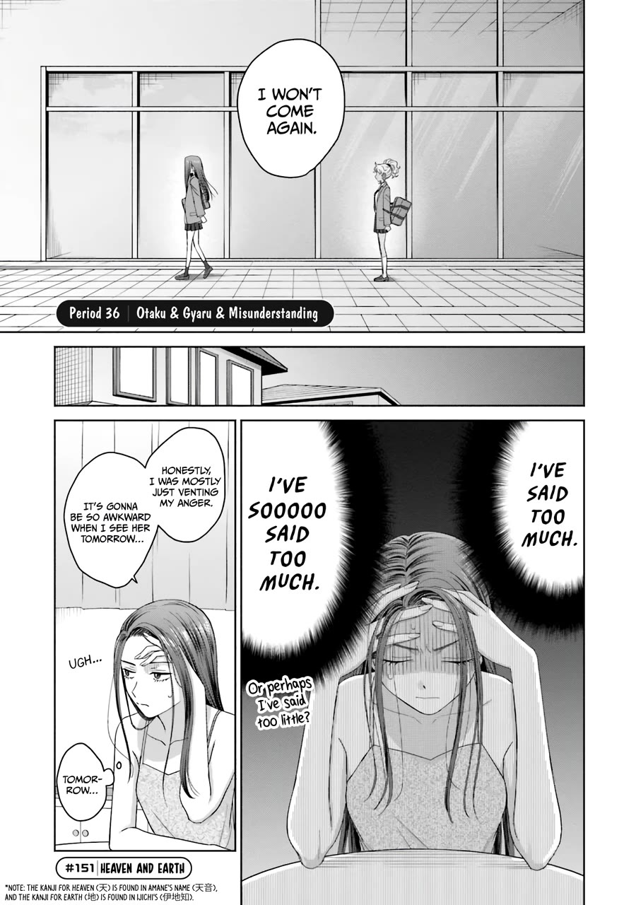 Gal Can’t Be Kind to Otaku?! Chapter 36 - Page 2