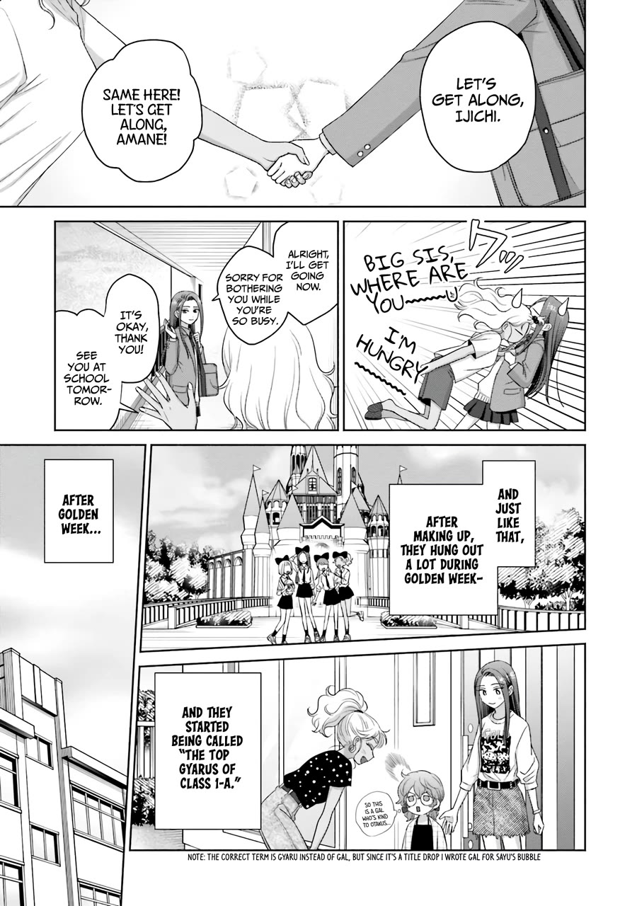 Gal Can’t Be Kind to Otaku?! Chapter 36 - Page 14