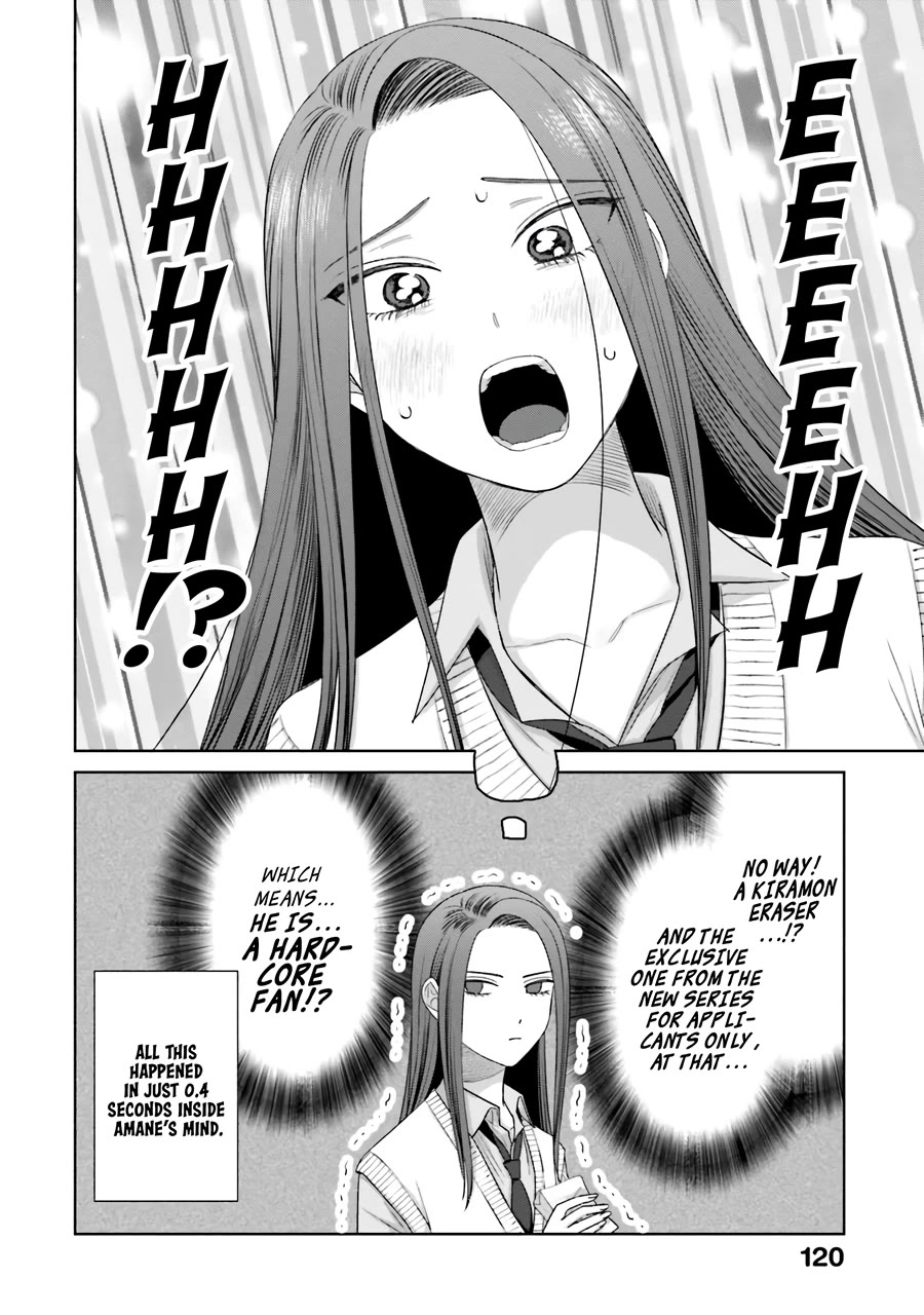 Gal Can’t Be Kind to Otaku?! Chapter 36 - Page 17