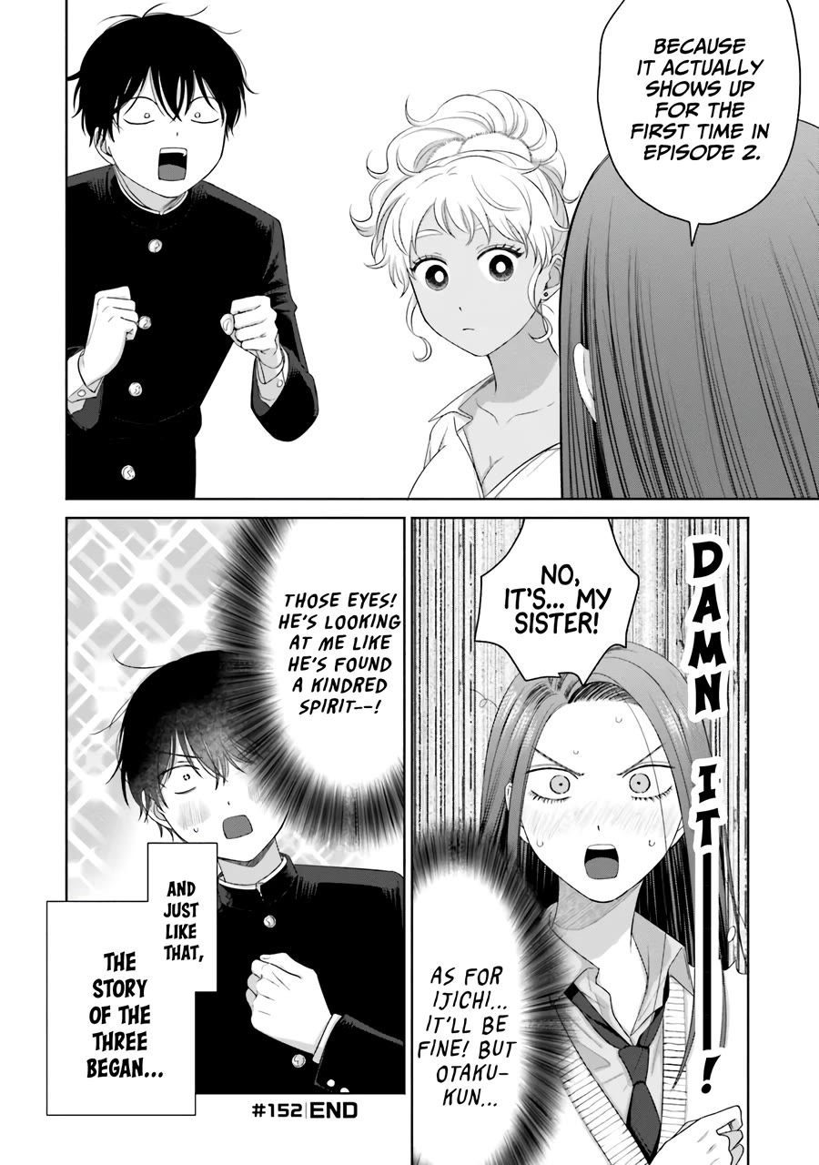 Gal Can’t Be Kind to Otaku?! Chapter 36 - Page 19