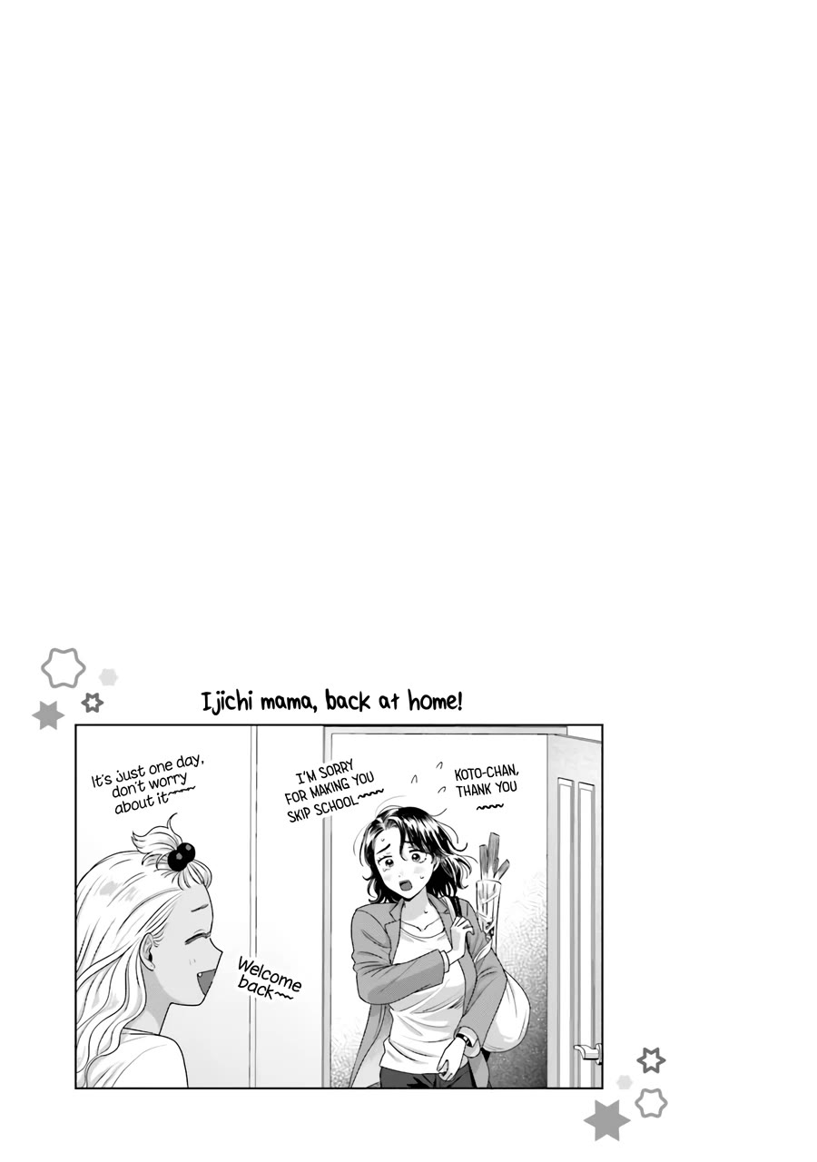 Gal Can’t Be Kind to Otaku?! Chapter 36 - Page 20