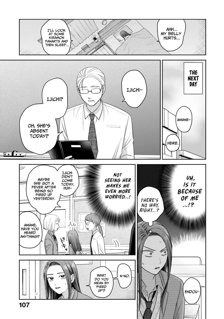 Gal Can’t Be Kind to Otaku?! Chapter 36 - Page 4