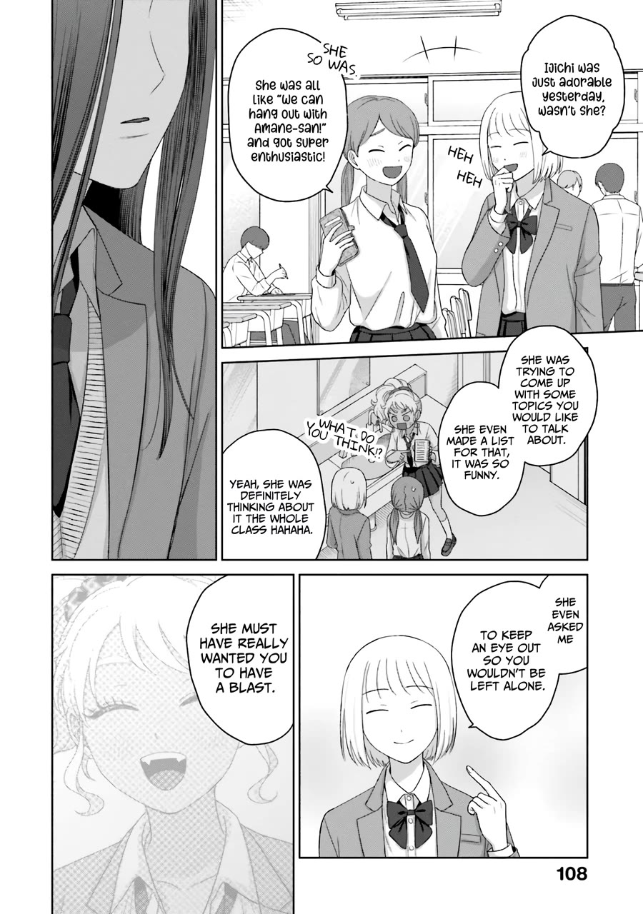 Gal Can’t Be Kind to Otaku?! Chapter 36 - Page 5