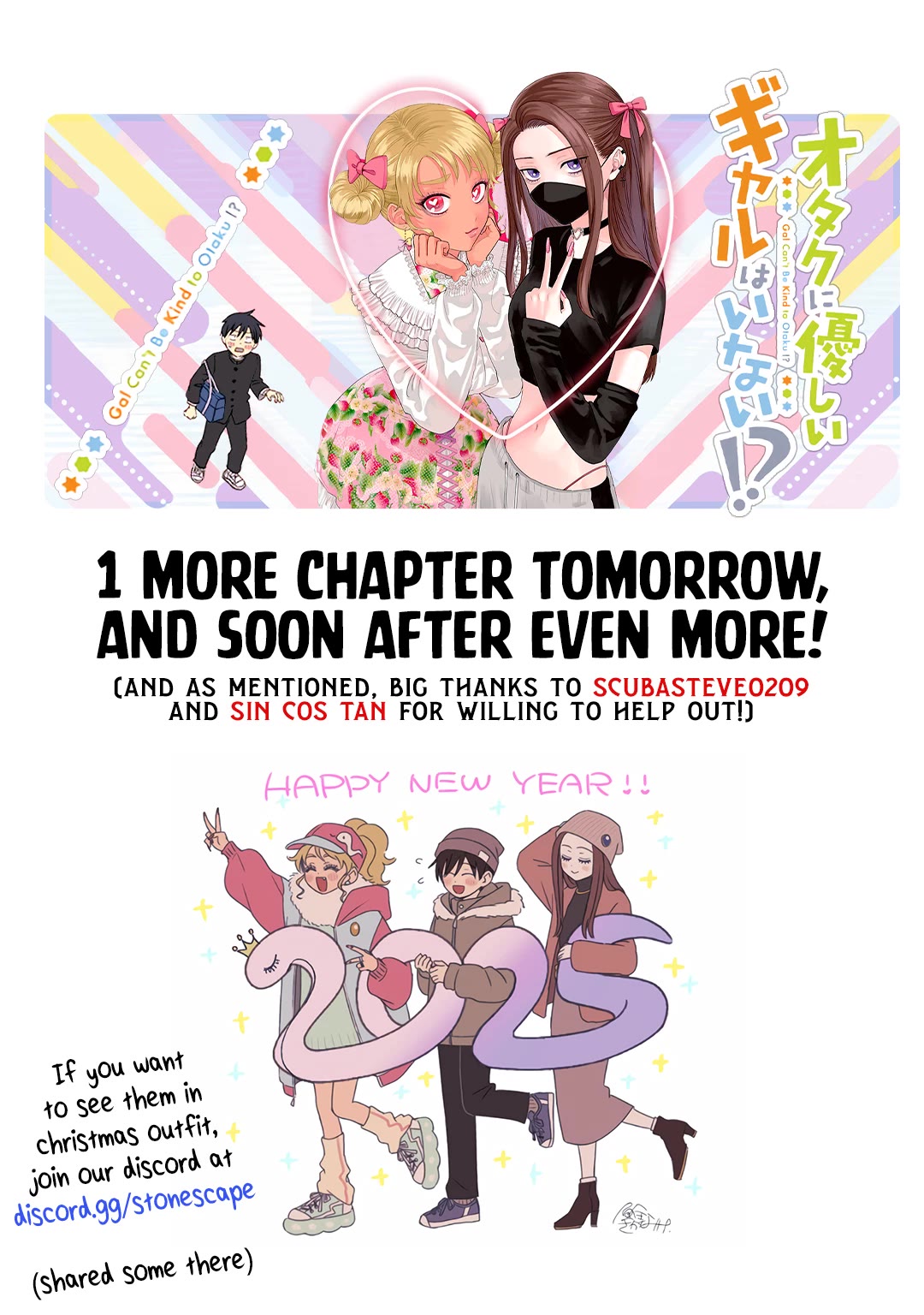 Gal Can’t Be Kind to Otaku?! Chapter 37 - Page 1