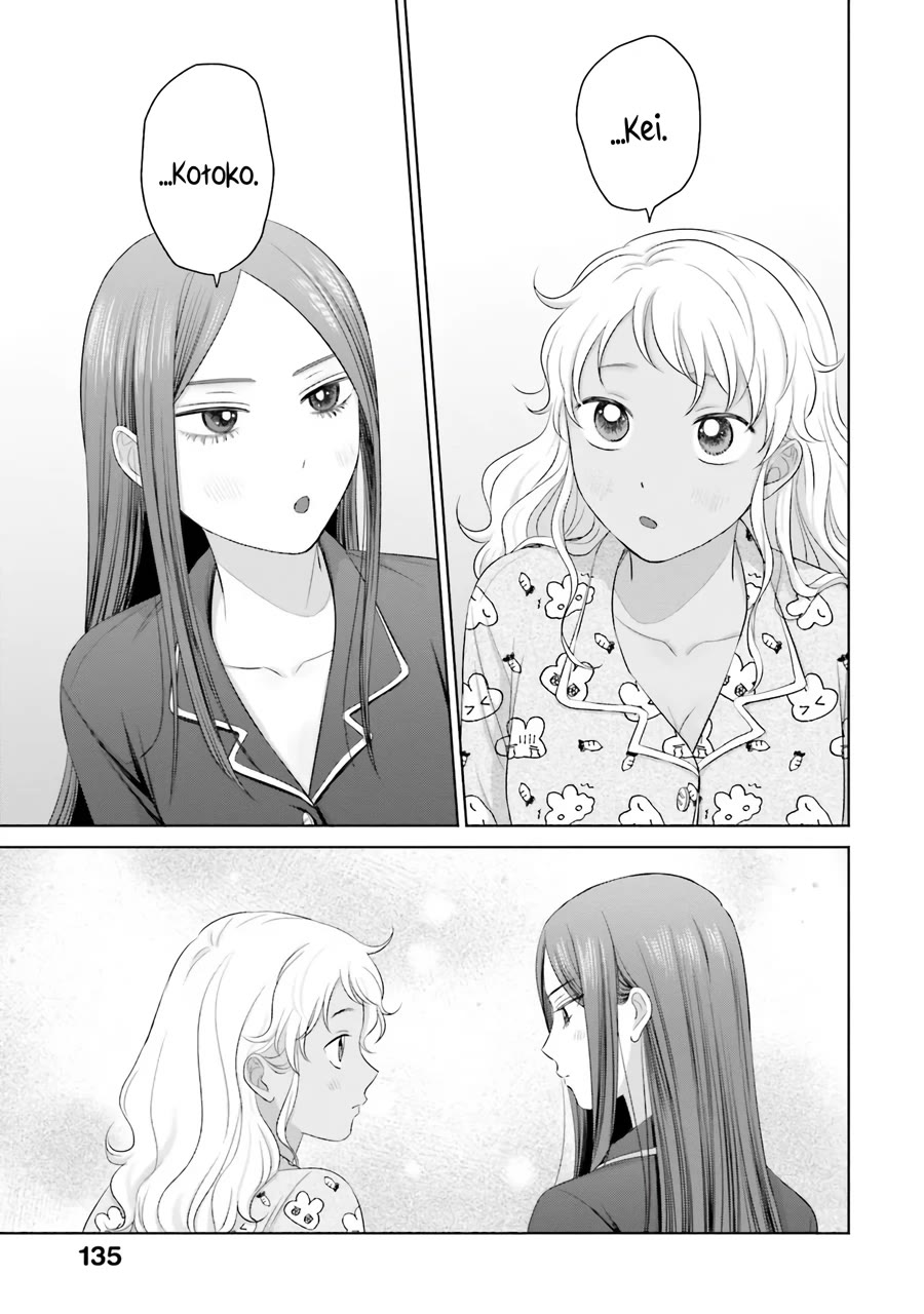 Gal Can’t Be Kind to Otaku?! Chapter 37 - Page 12