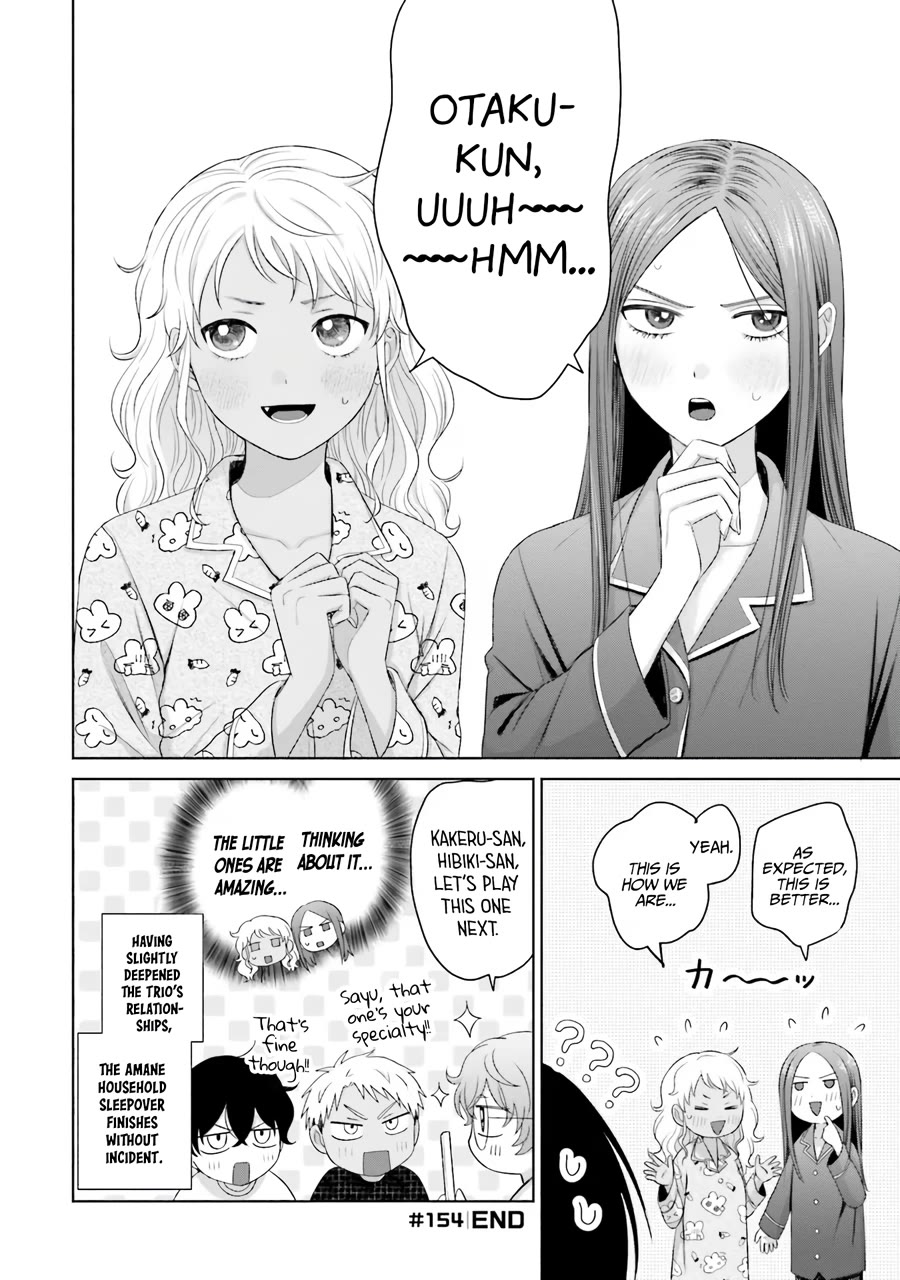 Gal Can’t Be Kind to Otaku?! Chapter 37 - Page 17