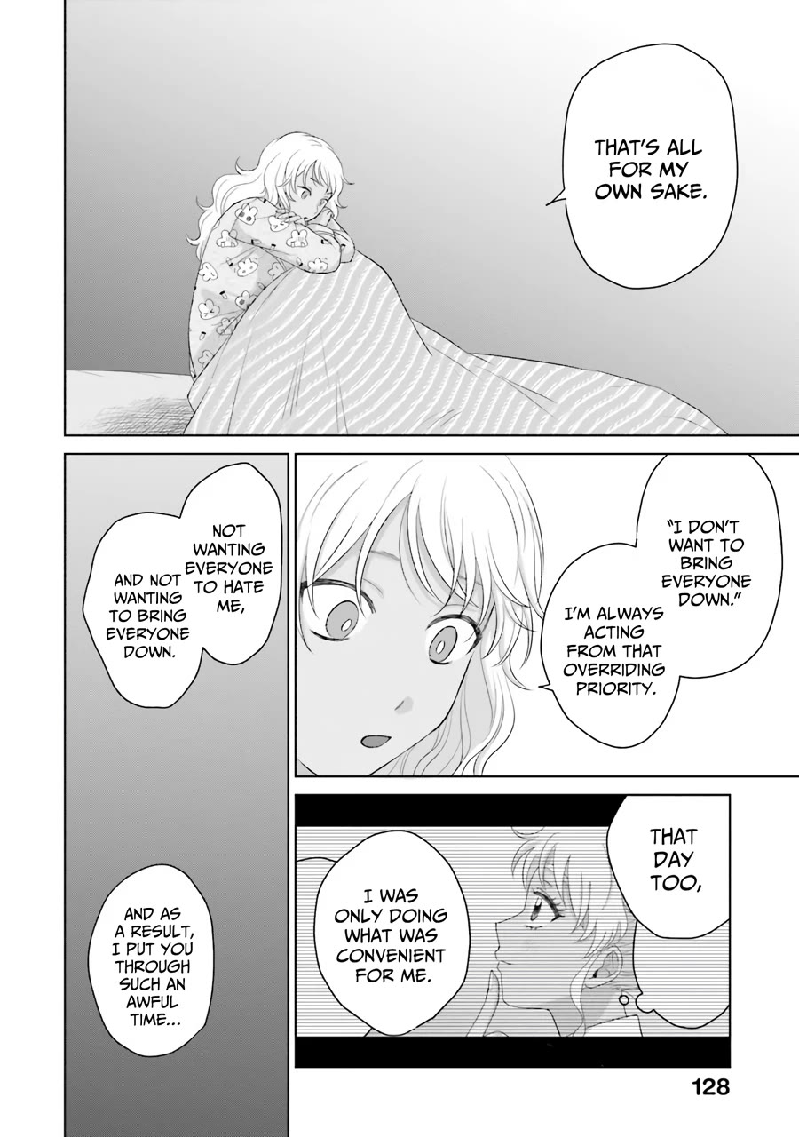 Gal Can’t Be Kind to Otaku?! Chapter 37 - Page 5