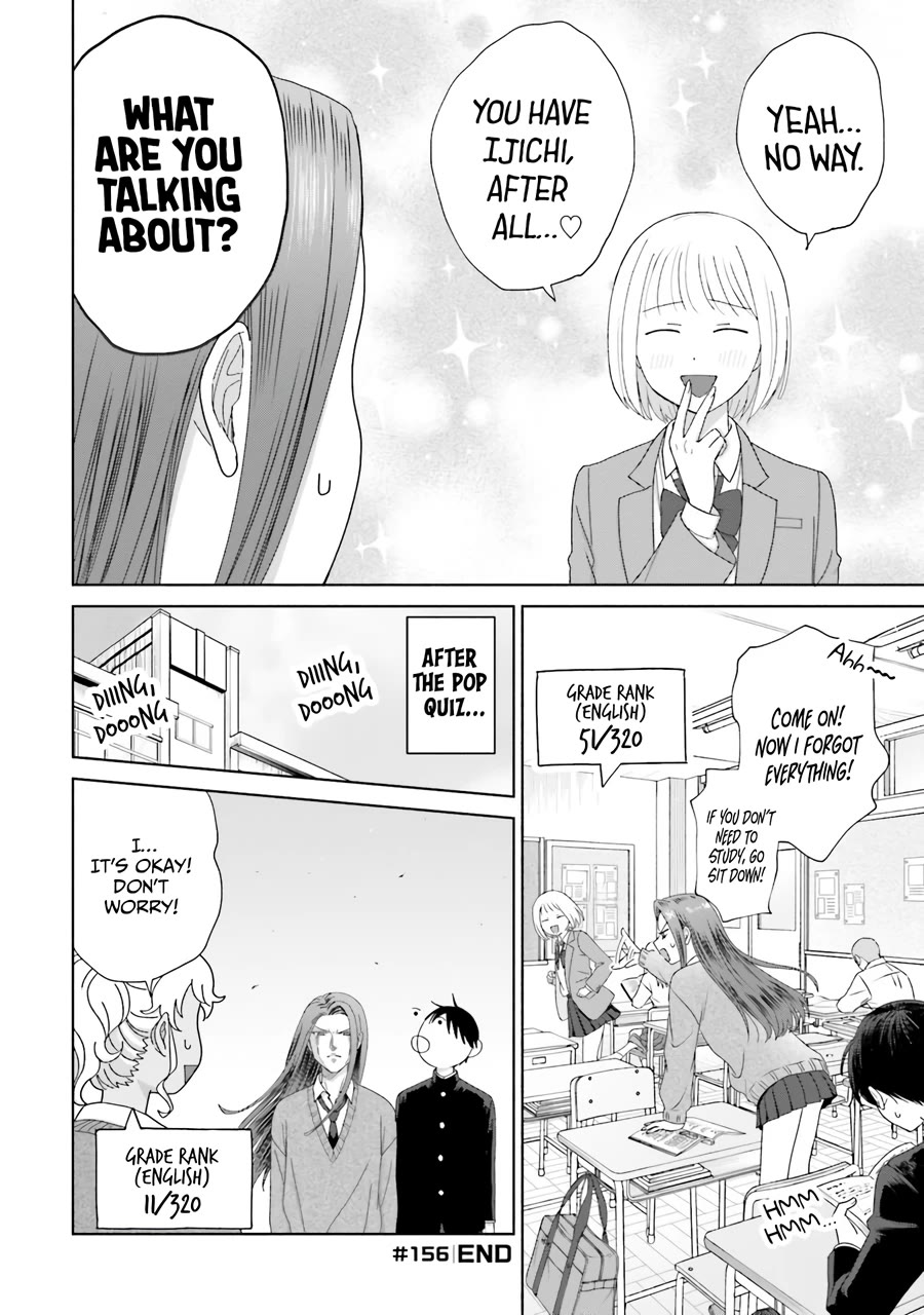 Gal Can’t Be Kind to Otaku?! Chapter 38 - Page 12
