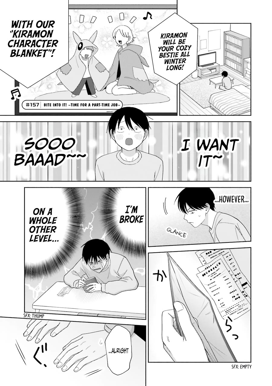 Gal Can’t Be Kind to Otaku?! Chapter 38 - Page 13